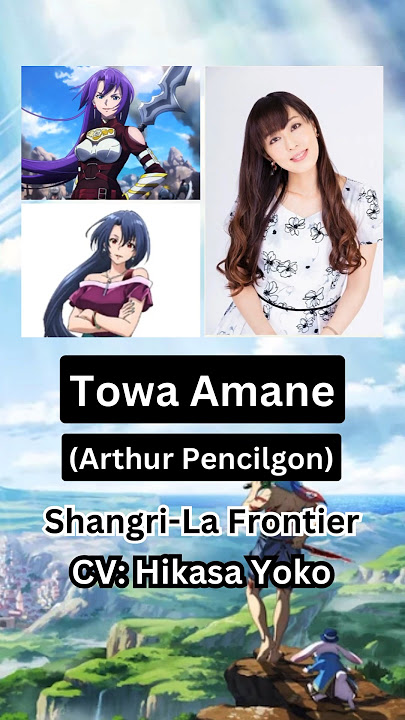 Shangri-La Frontier - Arthur Pencilgon (Towa Amane)【CV： Hikasa Yoko】