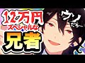 【あんスタ】約600連！零さまタイムが永遠に来ない天井超えスペシャル！！！【沼ガチャ】