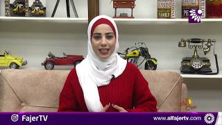 العقم عند الرجال ، أسبابه والعلاج وكيفية الوقاية منه