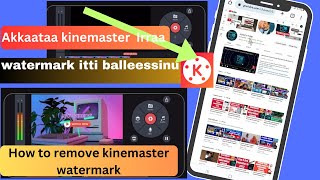 Akkaataa kinemaster Irra watermark itti balleessinu || How To Remove Watermark From Video #2024