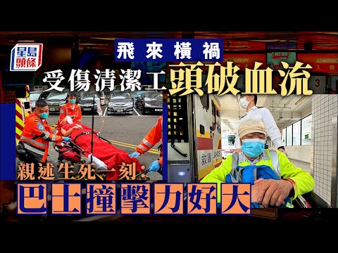 香港仔致命車禍｜法籍鐵騎士撼路牌 昏迷送院搶救後不治