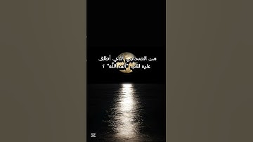 #القرآن_الكريم #سورة_الفرقان #محمد_اللحيدان #اكسبلور #رمضانمبارك #اكسبلورهاشتاقات #لايك #المصحف