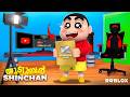 Shinchan Became the BIGGEST YouTuber in Roblox! 😱