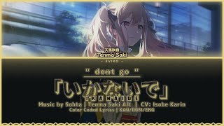 【FULL VER】 いかないで (ikanaide) | プロセカ | Tenma Saki Alt. 【KAN/ROM/ENG】