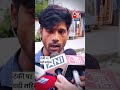 Hardoi में हाईवोल्टेज ड्रामा, न्याय की मांग को लेकर महिला का प्रदर्शन #upnews #viralvideo #shorts