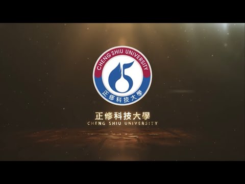 正修科技大學 觀光遊憩系 111學年度 招生宣傳影片 Department of Tourism and Recreation by Cheng Shiu University Video