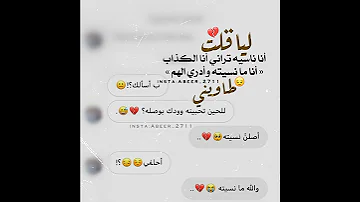على القلب يطري صاحب مانسيـته على الـعـين تعرض صورته كل ليله 