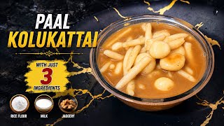 Paal Kolukattai | Traditional Tamil Sweet Recipe ❤️ screenshot 2