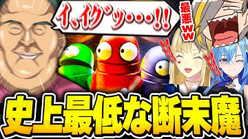 【R.E.P.O.】REPO史上最もひどい断末魔で散っていく竹谷おじさんに爆笑する歌衣メイカたち【歌衣メイカ/竹谷竿丈/ルイス・キャミー/春雨麗女】