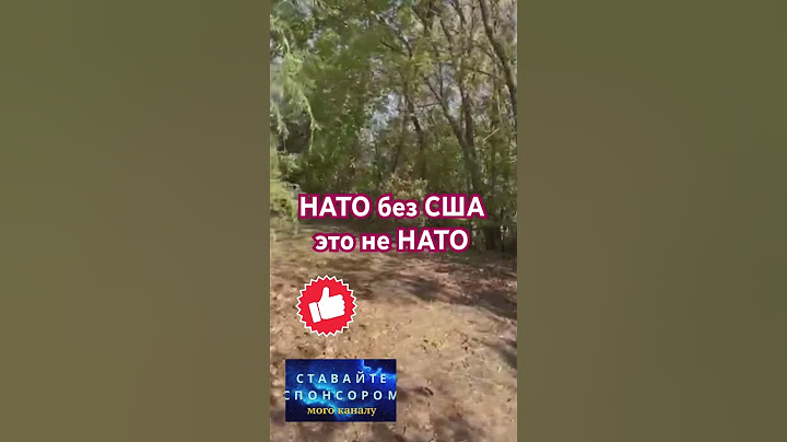 💥NATO without the US is not NATO 🔔 #Ukraine #UkraineWar #Ukraine #Russia #Tramp #putin