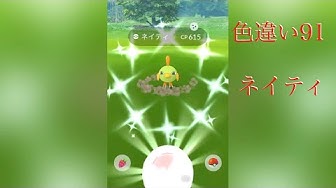 ネイティ Youtube