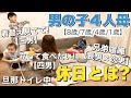 【40歳 ワーママ】サボった代償。　　　　【秒で終わる休日】掃除/育児/夕飯作り