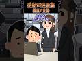 職場の女の子と初デートに行ったら、突然の腹痛に襲われてしまった　【創作】　#2ch