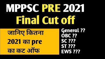 MPPSC CUT OFF 2021-22: MPPSC ने 2021 के pre का cut off जारी कर दिया | MPPSC cut off 2022