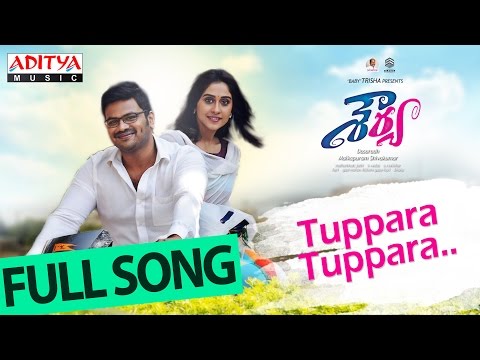 Tuppara Tuppara full song II Shourya Songs II Manchu Manoj, Regina Cassandra, K