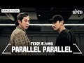 TVXQ! 東方神起 'PARALLEL PARALLEL' Dance Practice