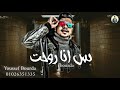 حالات واتس مهرجان اصطبحت دول كلبشوني احمد موزه تصميم لايت موشن 2020 يوسف برده