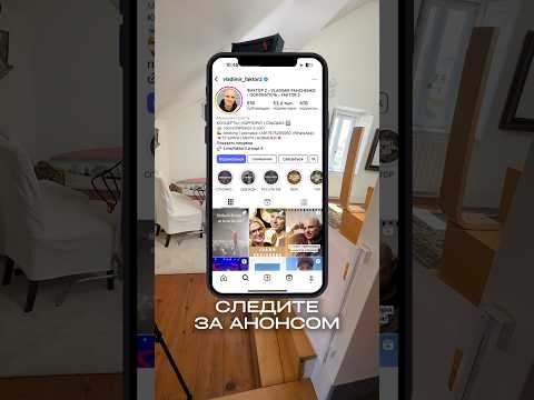 ☀️Недавно мы отдыхали в Португалии, а теперь ждём эфира! 😁 #faktor2 #интересно #интервью