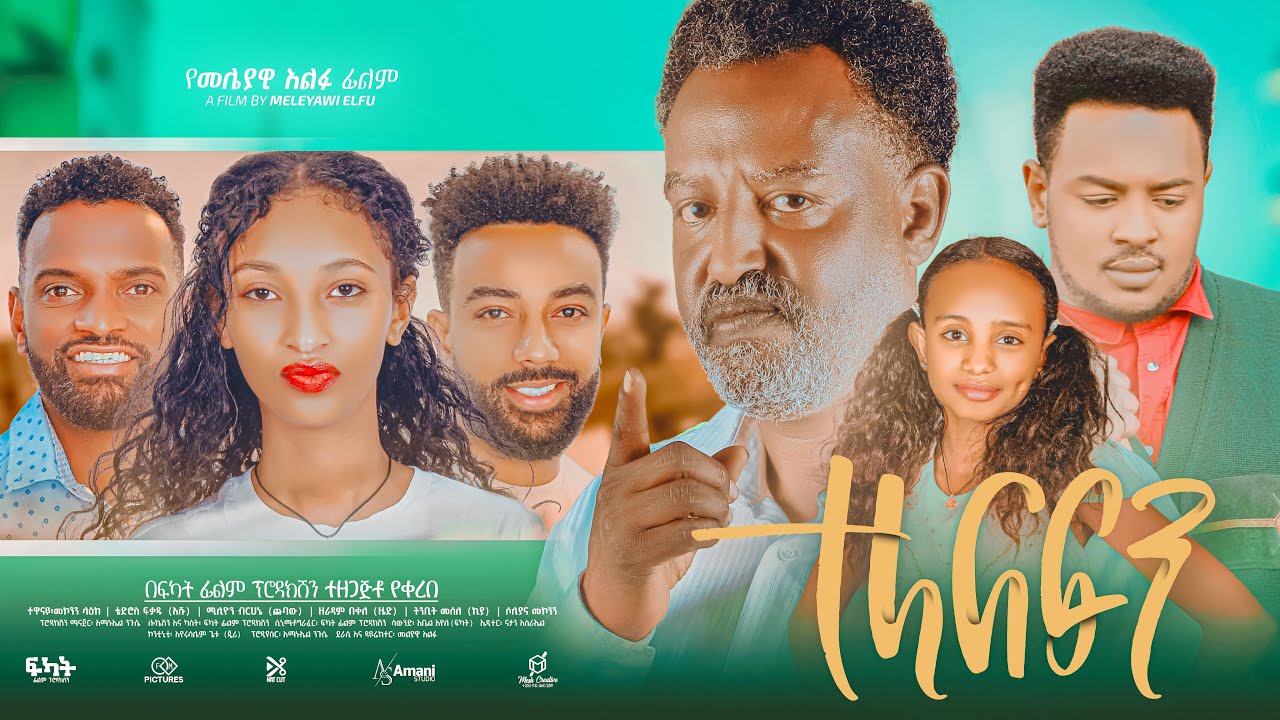 Ethiopian Movie Telalefen 2023 Full Length Ethiopian Film ethiopian-movie-telalefen-2023-full-length-ethiopian-film