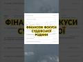Що «забув» задекларувати впливовий суддя Роман Цяцяк?#корольданилорозслідує #романцяцяк