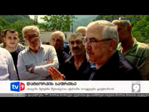 ახალი 9 | დატბორვის საფრთხე | 15.05.12