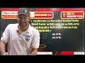 math discusstion set 09 by vikash yadav