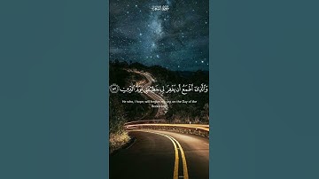 تلاوة خاشعة رائعة من سورة الشعراء  القارئ  اسلام صبحي  islam sobhy
