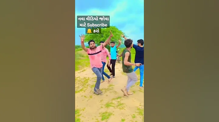 લટકો તારો🤩|Gujju Dance|Village Boy Dance|New Gujarati Dance|Trend Gujarati Dance #vishwasofficial