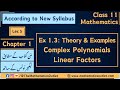 Class 11 Math New Book 2025 | Exercise 1.3 Theory | Complex polynomials || Lec 5