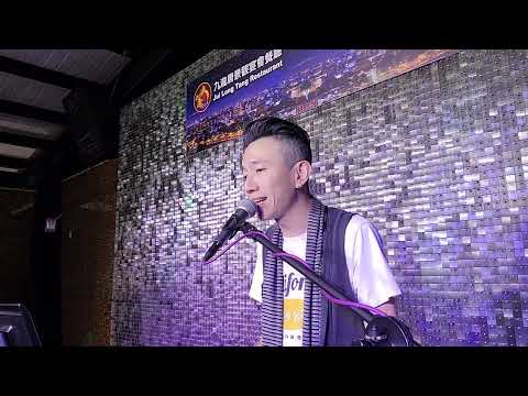 明天我要嫁給你 cover by 李小米