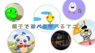 【プリチューブ】ＣＭ　プリスクール向けオリジナルアニメ