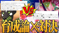 ポケモンソルジャー ポケソル ポケモンソルジャー ポケソル