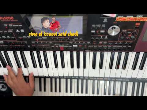 Simo El Issaoui Said Chadi ANSTRI JAWAD SHAR 2026 HITI