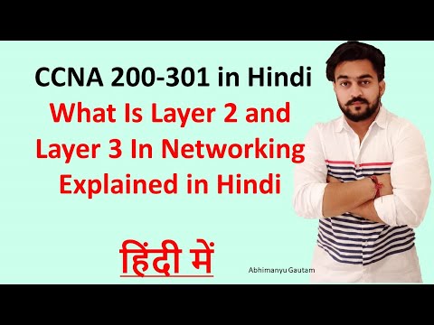 CCNA 200-301 in Hindi Vol.39 | What Is Layer 2 and Layer 3 In Networking, Why You Have to Learn This