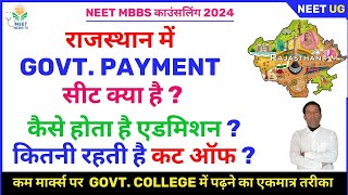 Payment Seat in Govt. Medical College in Rajasthan Cut Off | Semi Govt. Medical College in Rajasthan