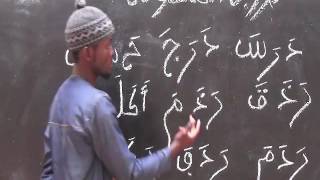 cours d&#39;initiation à l&#39;Arabe (idj) avec Oustaz Tierno Abdourahmane (troisième partie)