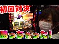 初回対決勝ったら、エライ事になってしまったー!?【ゆずっきーのプレミアムミッション#19】【倖田柚希】