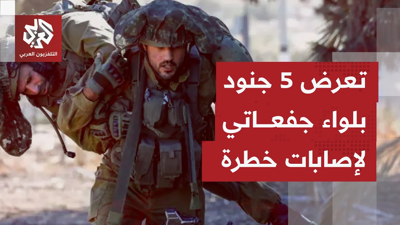 ماذا تكشف في إسرائيل بعد إصابة عدد من جنودها بصاروخ مباشر أطلق من لبنان؟