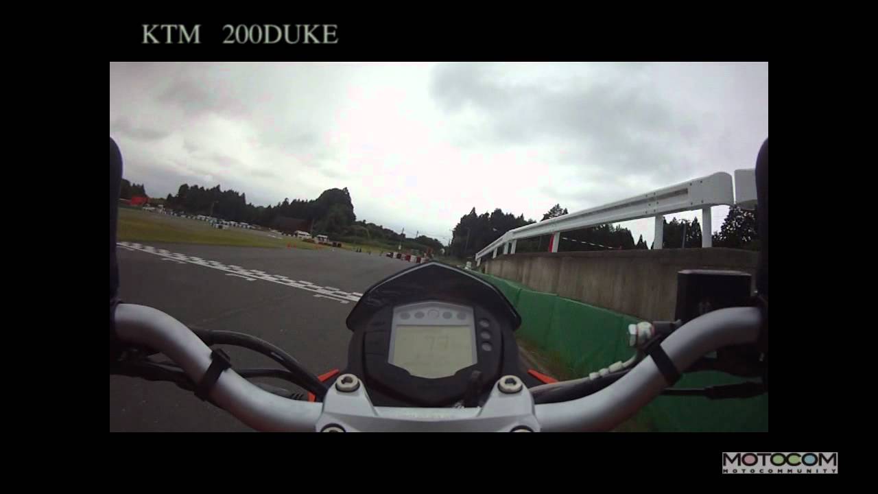 KTM MEDIA EXPERIENCE 2012 200 DUKEメディア試乗会 | MOTOCOM