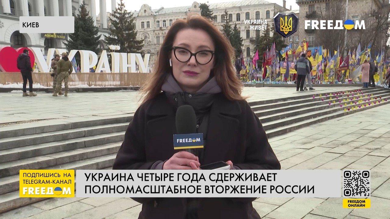 🔴 Киев – центр принятия РЕШЕНИЙ: годовщина войны превратилась в мощный манифест единства против РФ