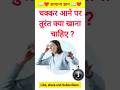Most important 50 IAS Questions 💯💥|| Gk Question ans Answer|| @Kidsknowledgeclasses79