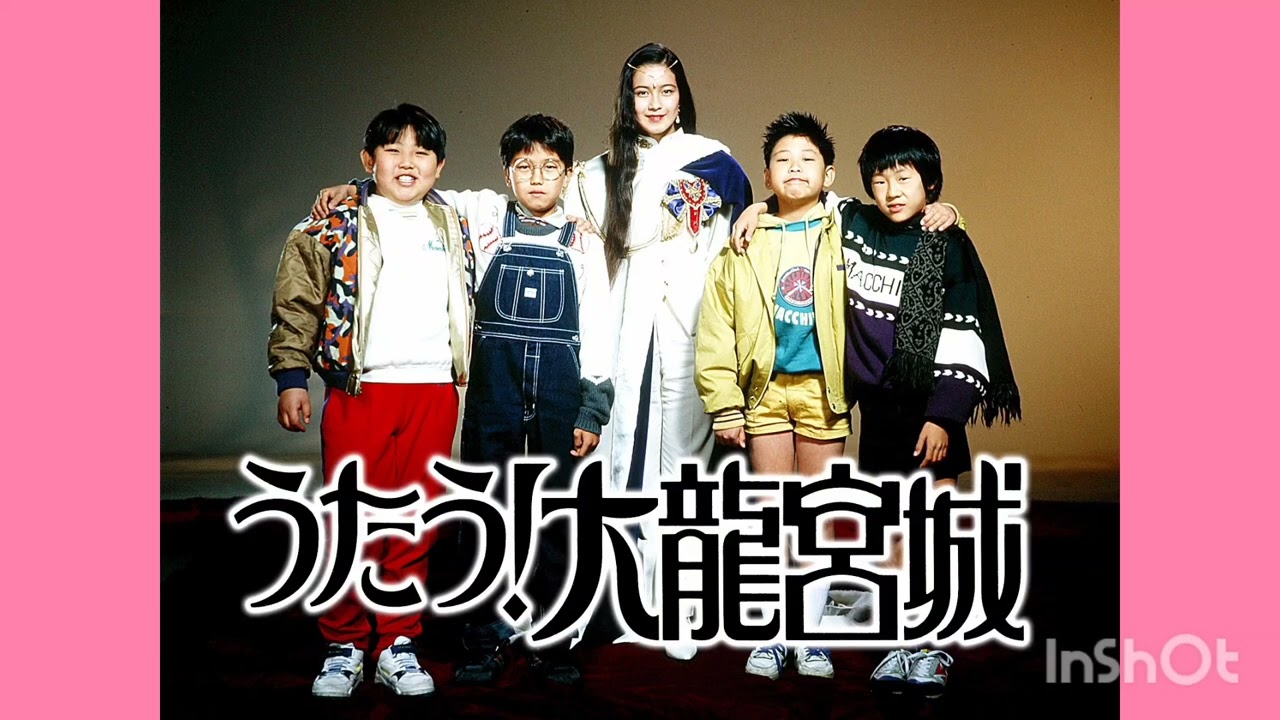 龍宮城でシュビドゥワー - YouTube