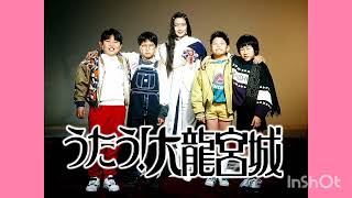 龍宮城でシュビドゥワー - YouTube