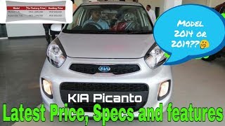 New KIA Picanto launched in Pakistan | booking, price, specs and features | in Urdu/Hindi