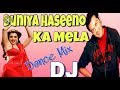 Duniya Haseeno ka Mela -Gupt--boby deol-udit narayan-Dj song by DJ sk music -old DJ song Hindi