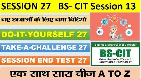 DO-IT-YOURSELF SESSION 27  BS-CIT SESSION 14 IN HINDI take a challenge 27 end test 27 #kytechsupport