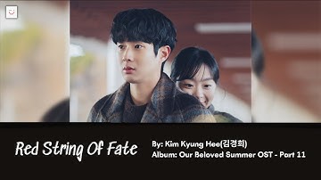 [Vietsub - Hangul - Easy Lyrics] Red String Of Fate - Kim Kyung Hee | Our Beloved Summer OST