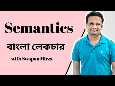 ভিডিও: উদাহরণ সহ শব্দার্থিক ভূমিকায় একজন অভিজ্ঞ কি?