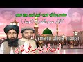 Pushto Naat Mohsin E Mulk E Arab A Nabi Rooh E Ajam Sayyad Ali Khan Kalam Abdullah Baba Pushto Naat Mohsin E Mulk E Arab A Nabi Rooh E Ajam Sayyad Ali Khan Kalam Abdullah Baba