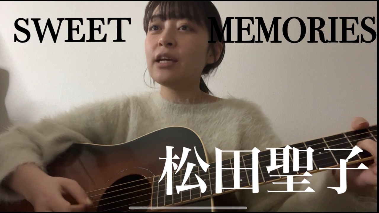 松田聖子ソングブック　やさしいギター弾き語り 🔰【コード付き】あなたに逢いたくて〜Missing 松田聖子 / You〜 趣味・スポーツ・実用